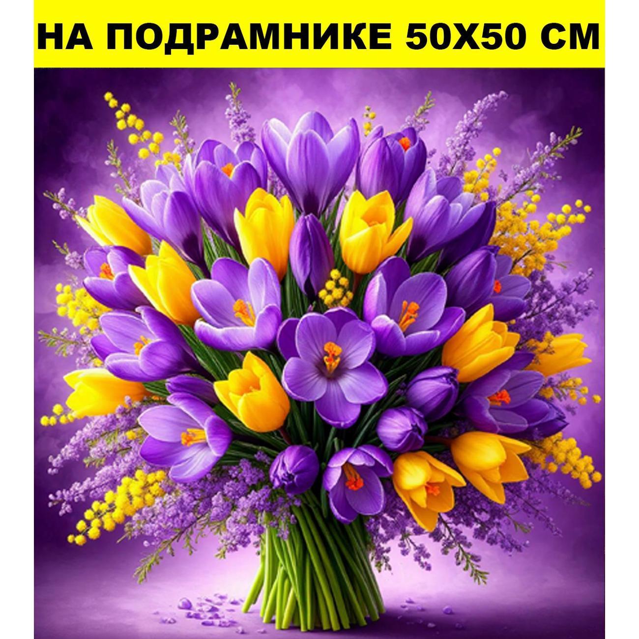 Постер Стиль для Дома 50х50