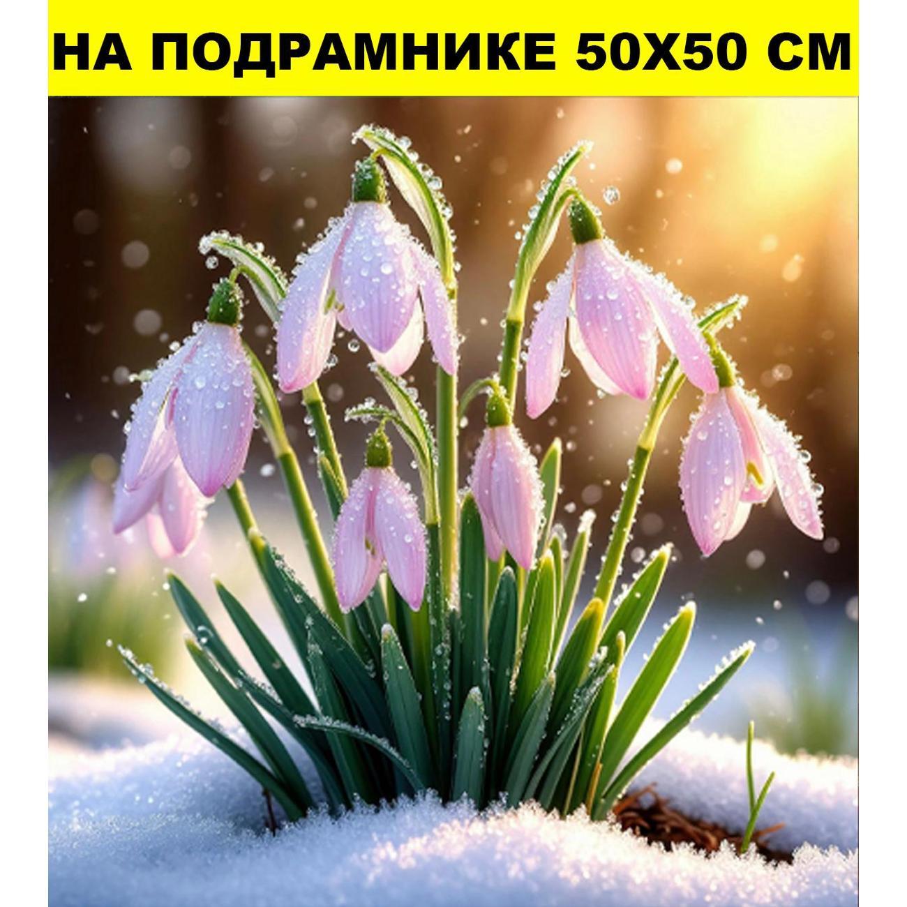 Постер Стиль для Дома 50х50