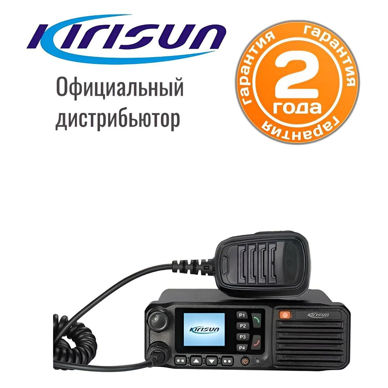 Радиостанция KIRISUN TM840 - VHF фото