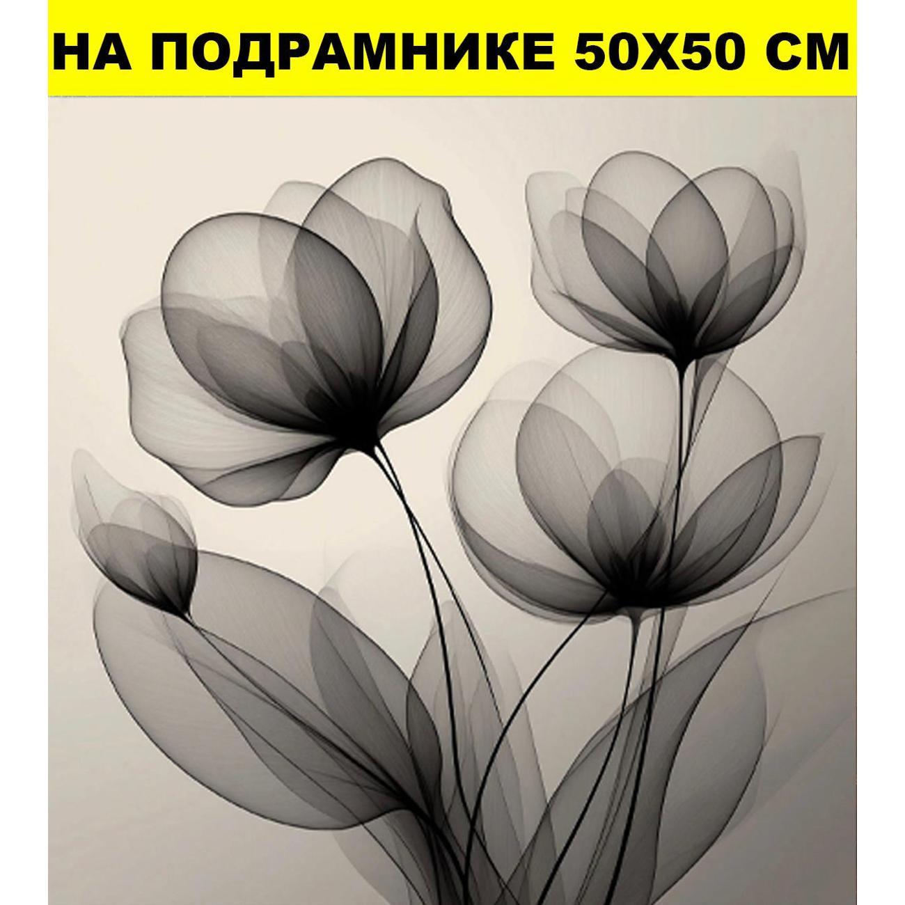 Постер Стиль для Дома 50х50