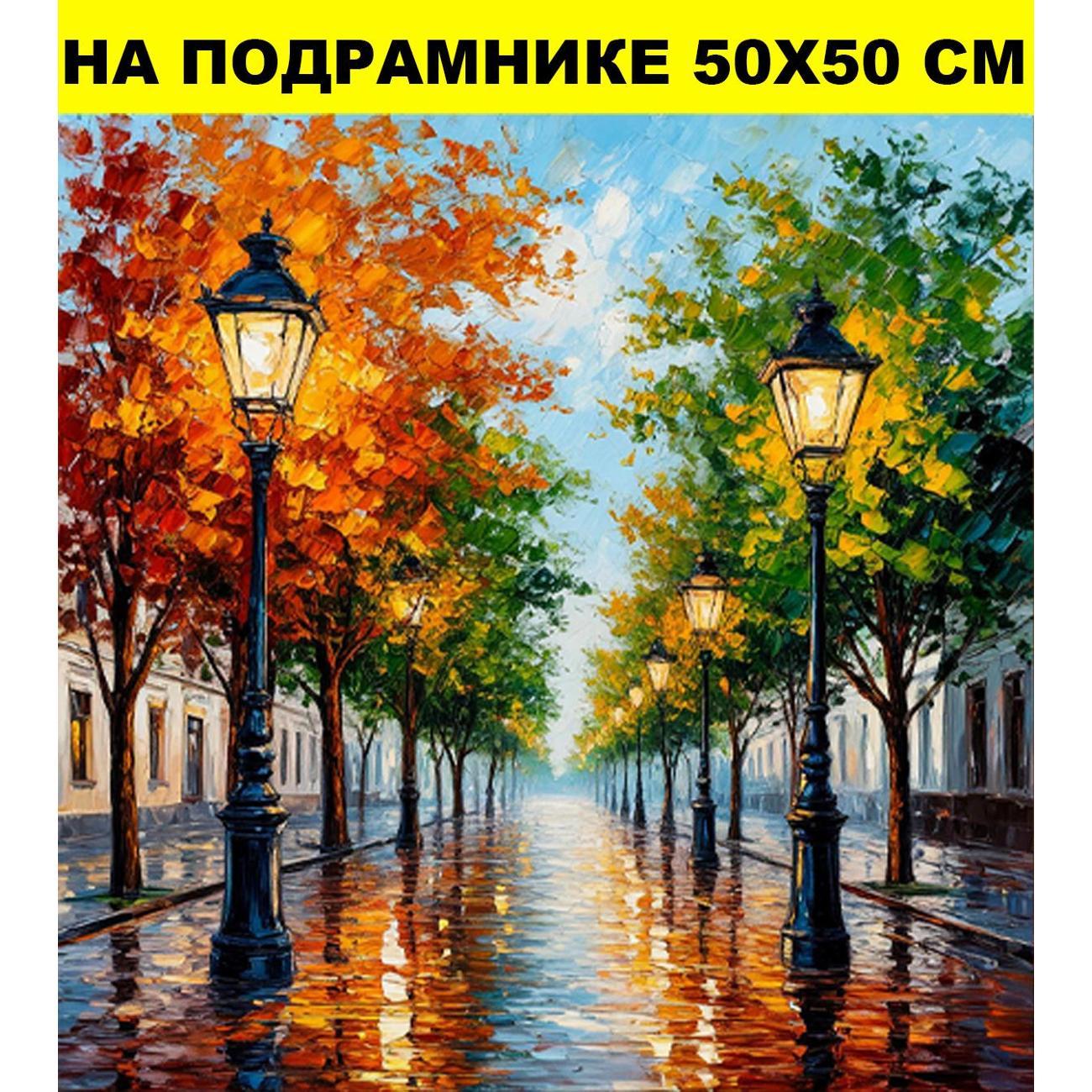 Постер Стиль для Дома 50х50