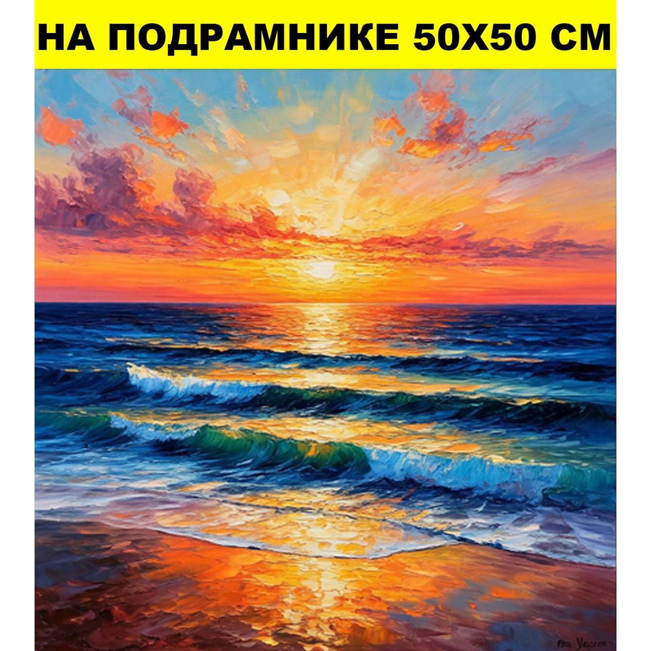Постер Стиль для Дома 50х50