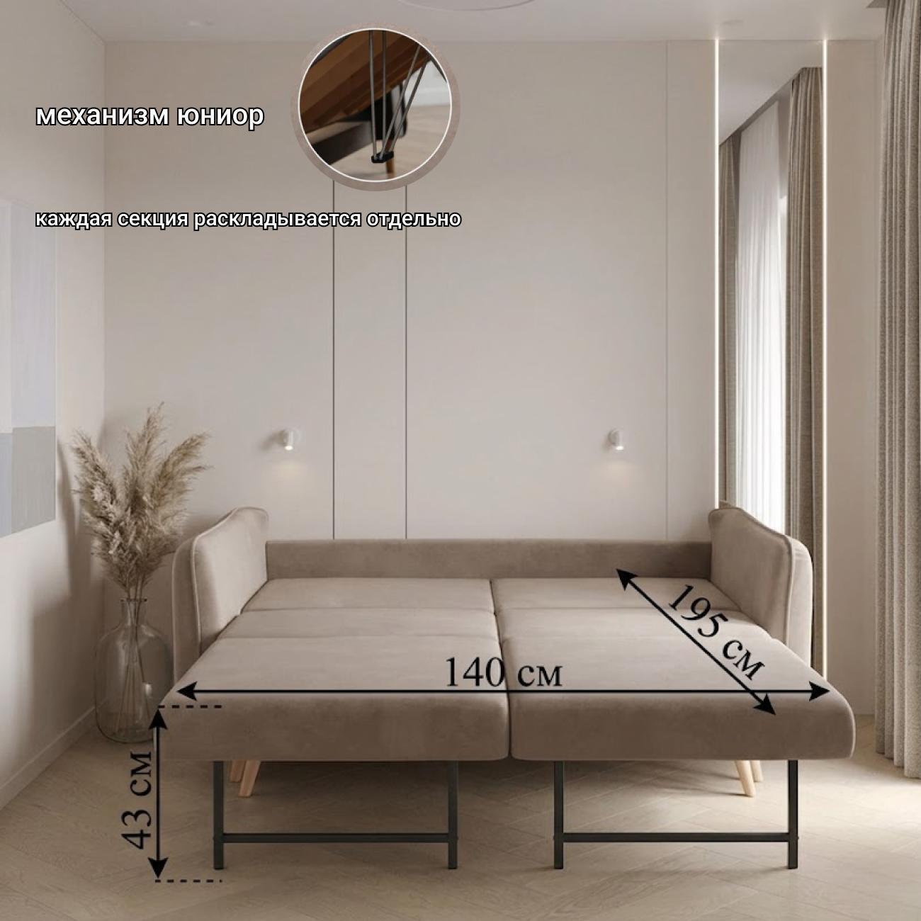 Диван БРЕНДОСС Диван раскладной 6134/04