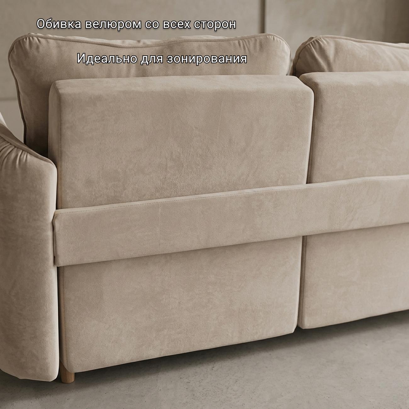 Диван БРЕНДОСС Диван раскладной 6134/04