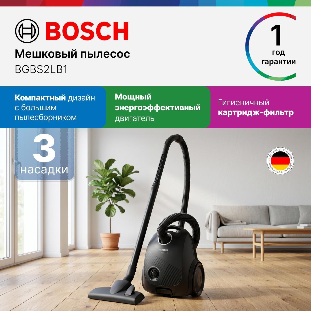 Пылесос напольный Bosch Пылесос для дома Bosch BGBS2LB1