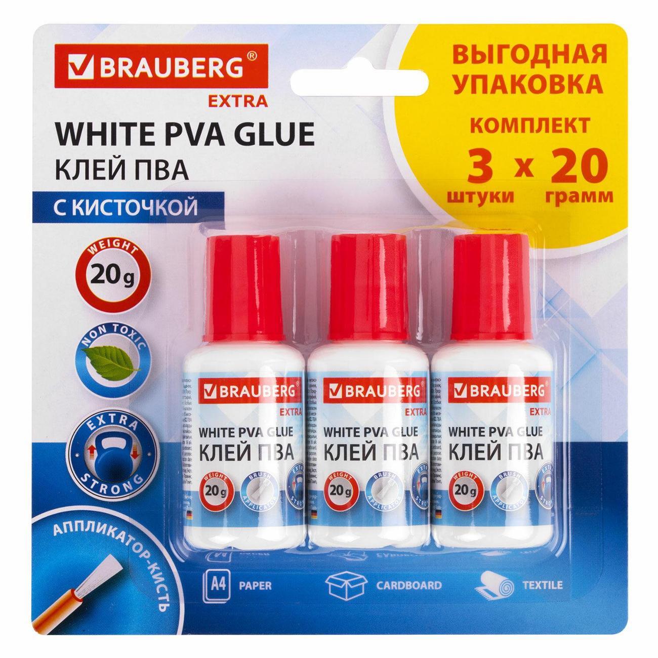 Клей Brauberg Клей ПВА BRAUBERG 20 г с кисточкой, 3шт