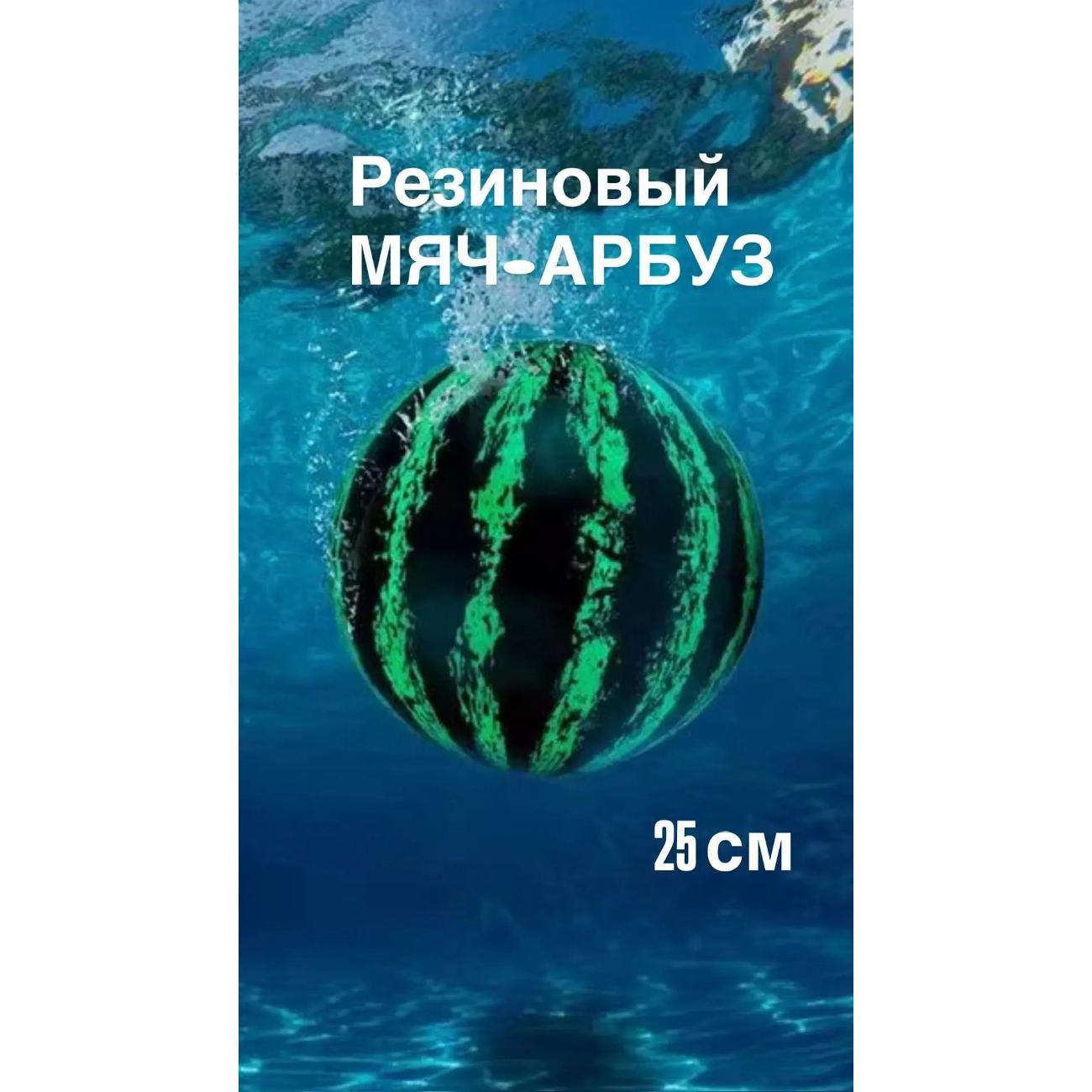 Мяч футбольный ТехАккорд BALL