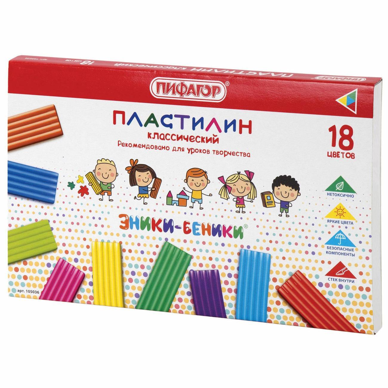Пластилин Пифагор Пластилин ПИФАГОР ЭНИКИ-БЕНИКИ 18цв 270г стек