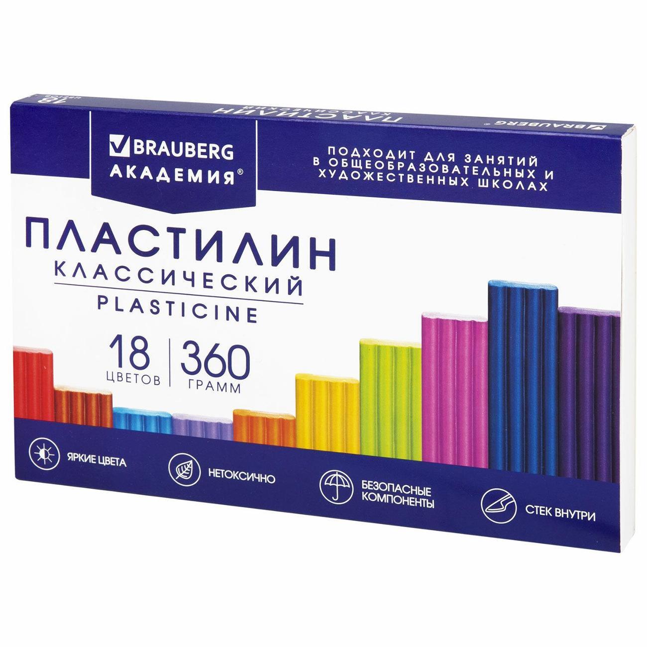 Пластилин Brauberg Пластилин BRG АКАДЕМИЯ КЛАССИЧЕСКАЯ 18цв 360г сте