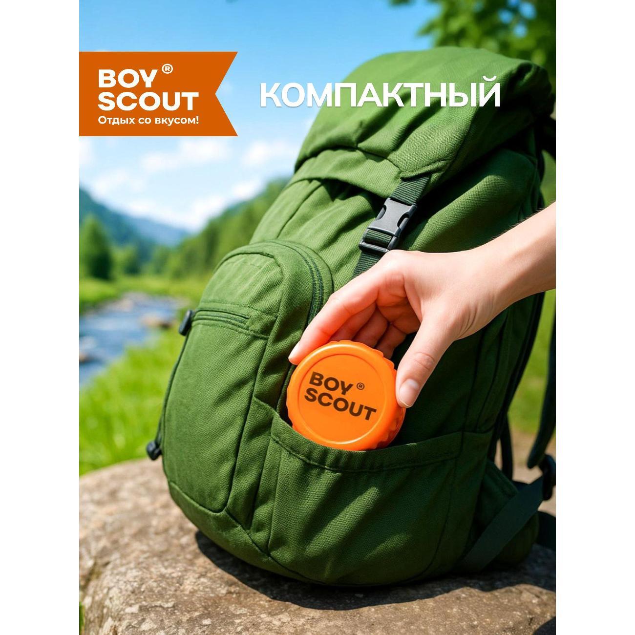 Стакан BoyScout "Boyscout", складной, 200 мл