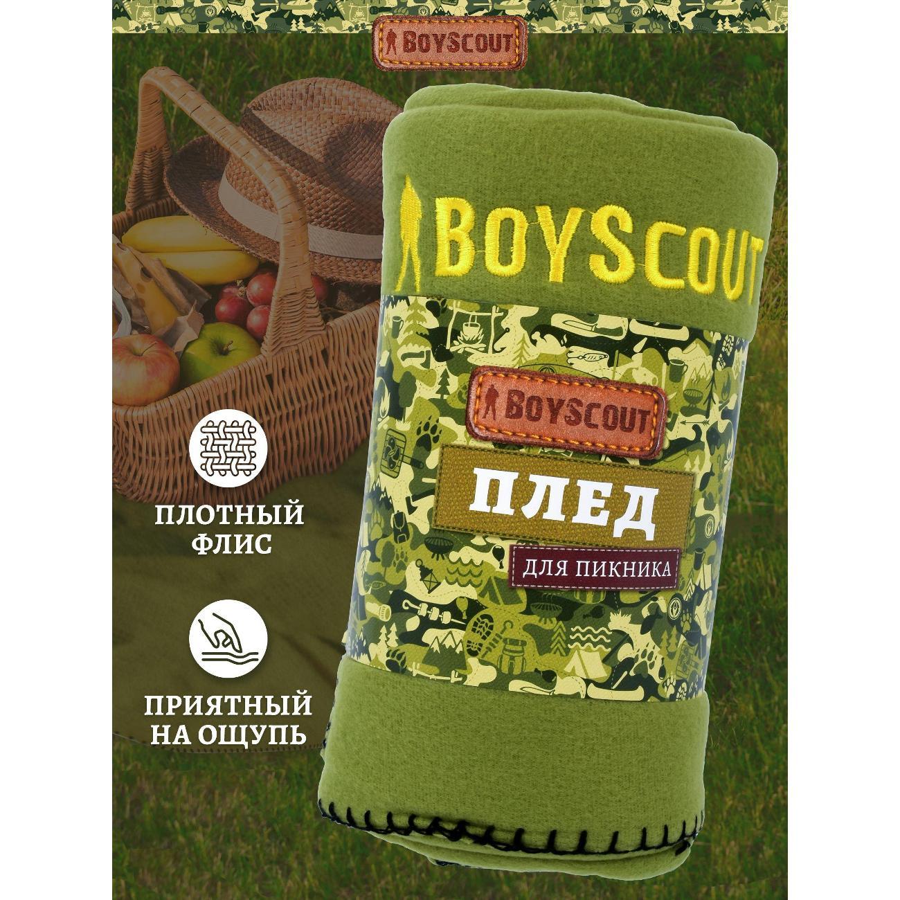 Плед BoyScout 61060_зеленый
