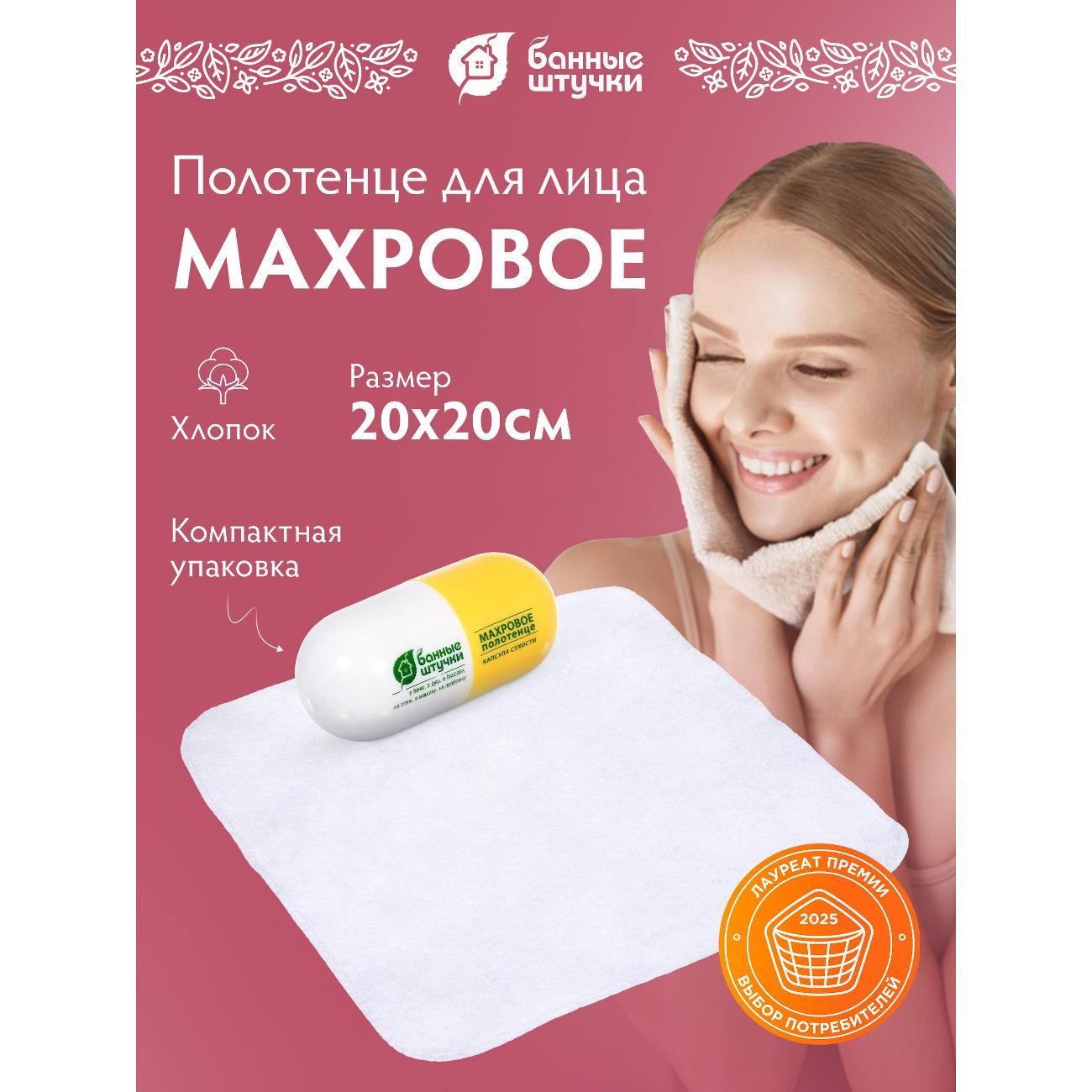 Полотенце-пончо Банные штучки полотенце фото