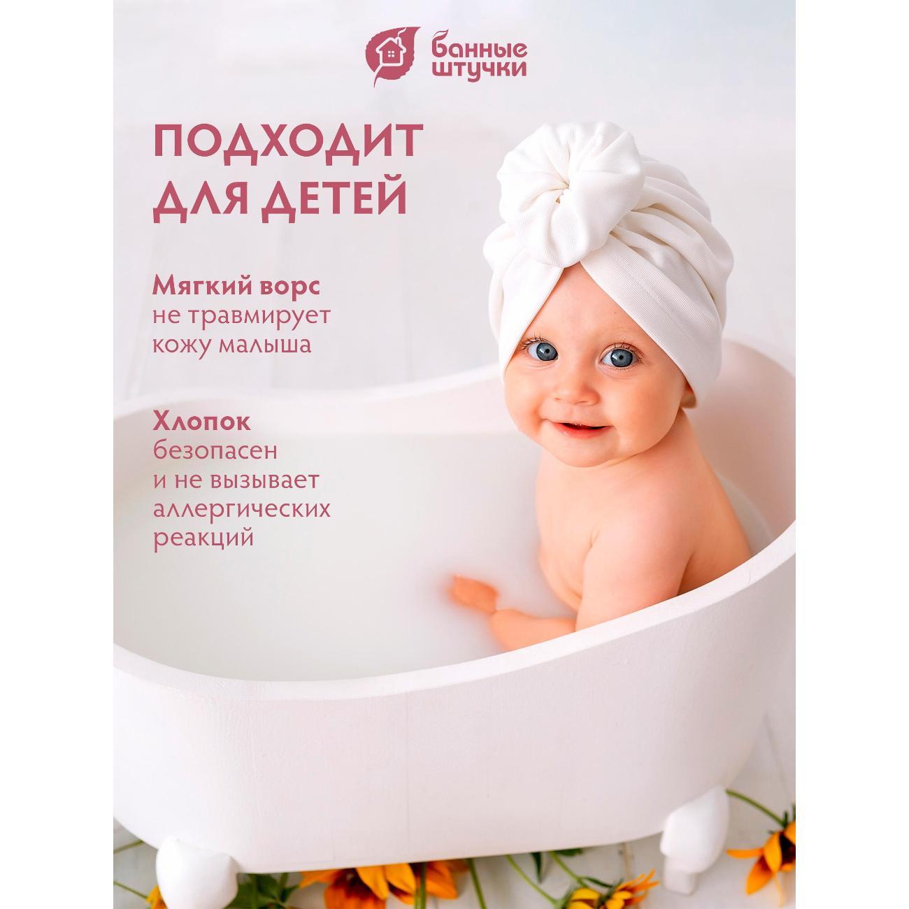 Полотенце-пончо Банные штучки полотенце