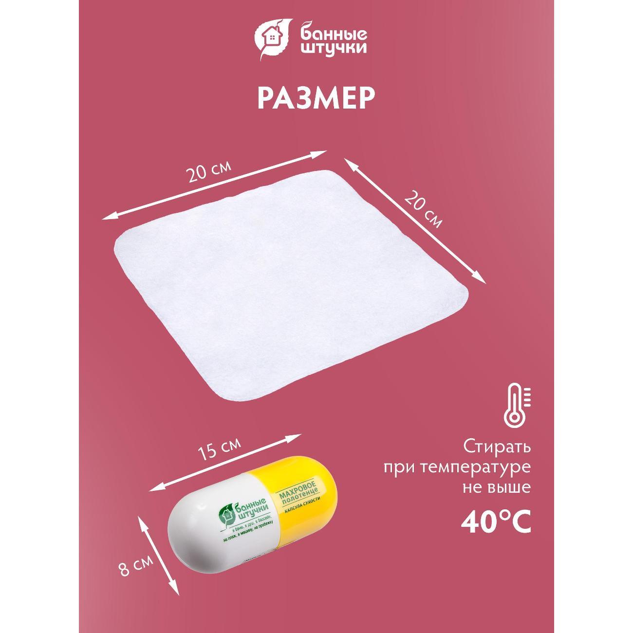 Полотенце-пончо Банные штучки полотенце