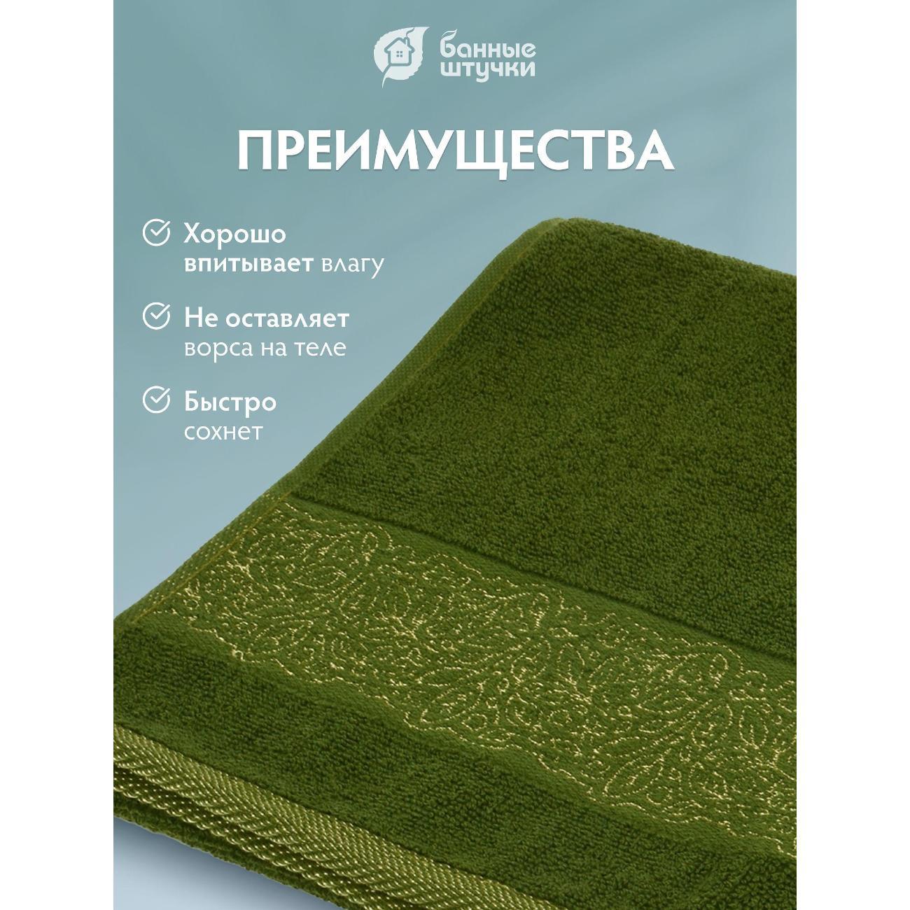 Полотенце-пончо Банные штучки полотенце