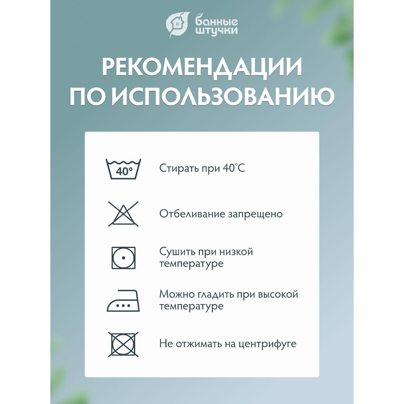 Полотенце-пончо Банные штучки полотенце