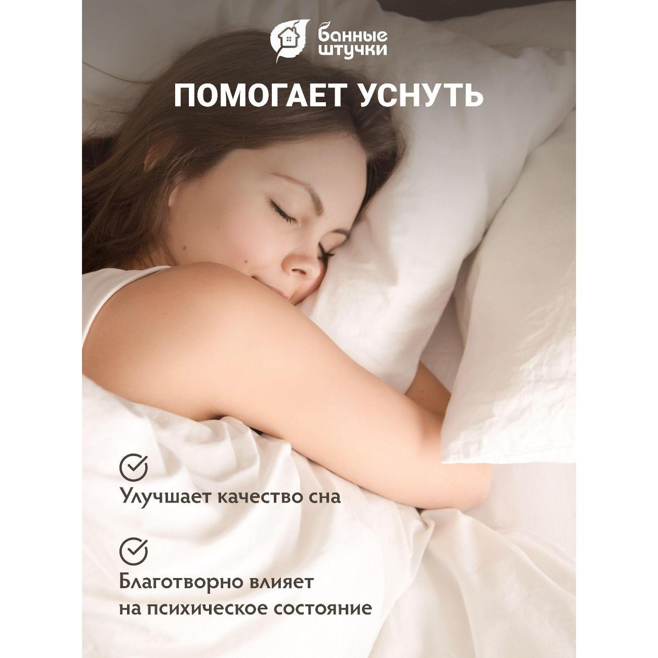 Соль для ванн Банные штучки Сольдляванной