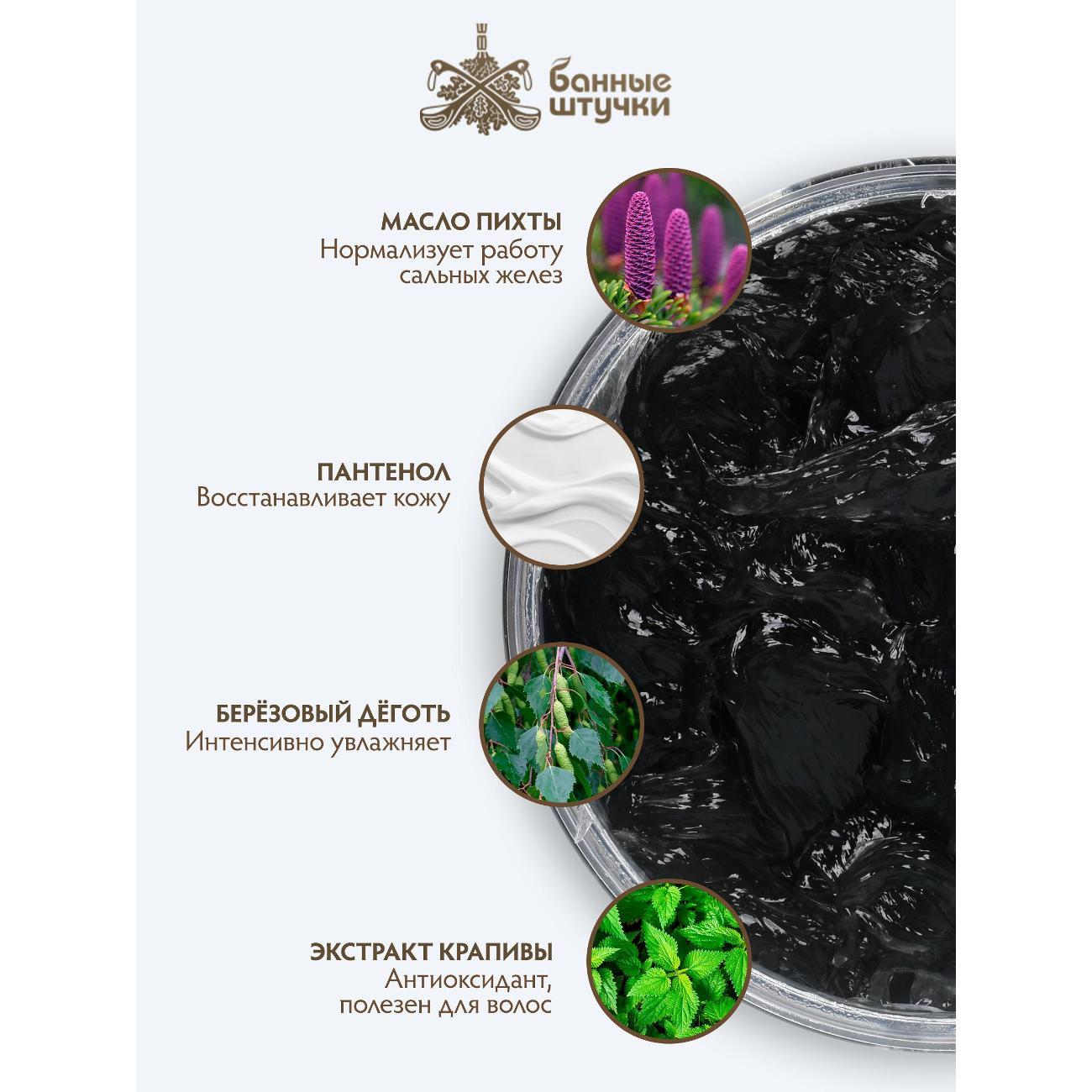 Жидкое мыло Банные штучки Мыло густое