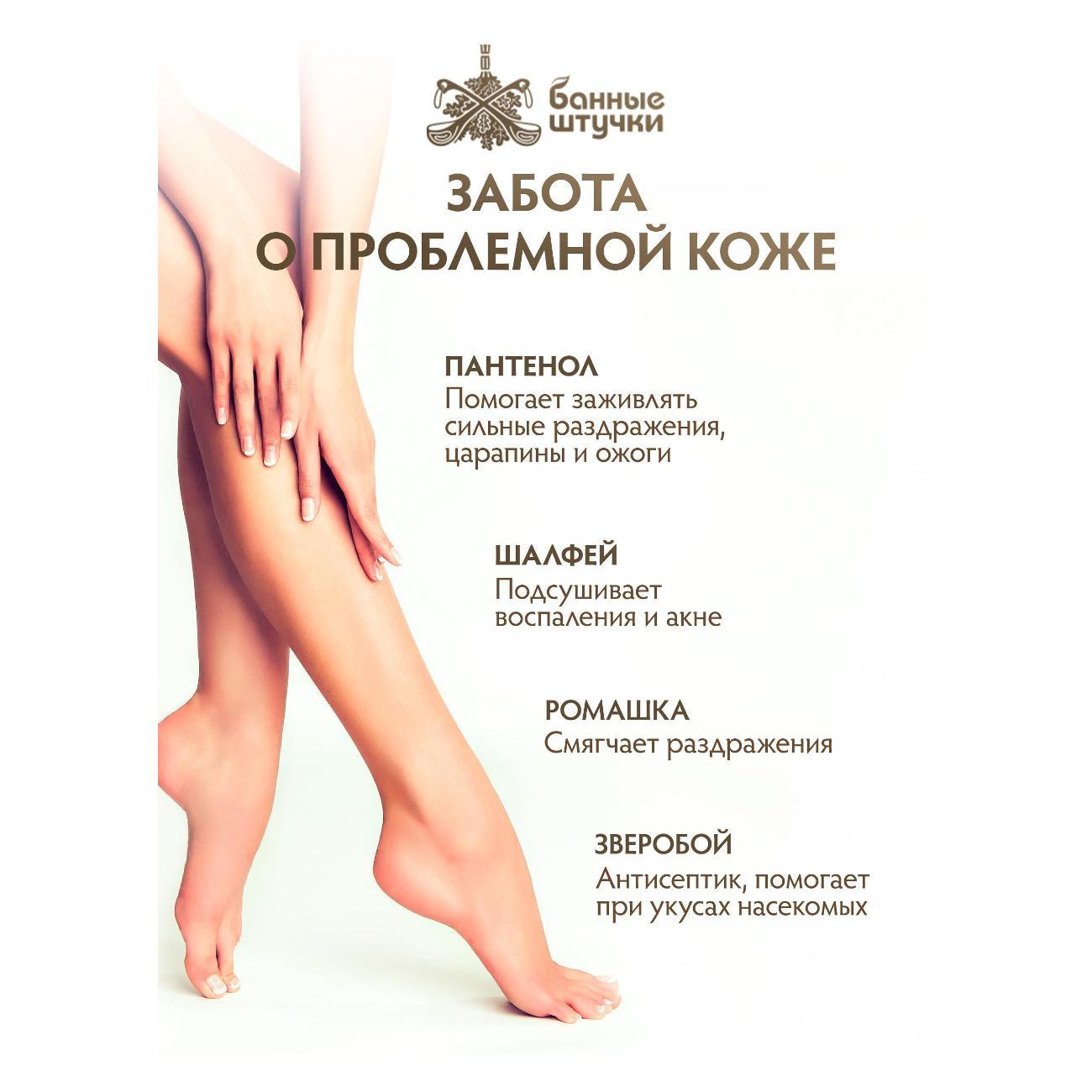 Жидкое мыло Банные штучки Мыло густое