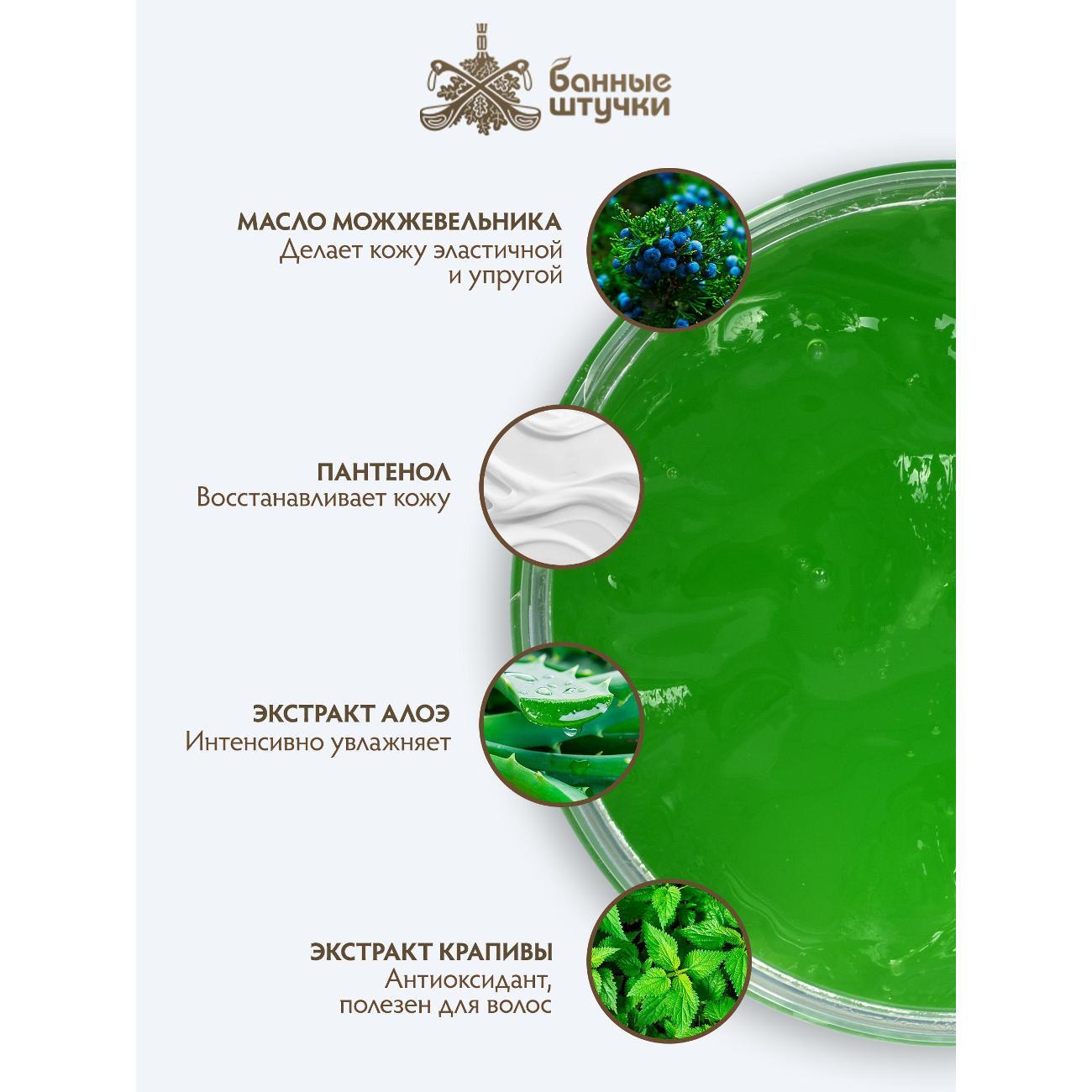 Жидкое мыло Банные штучки Мыло густое