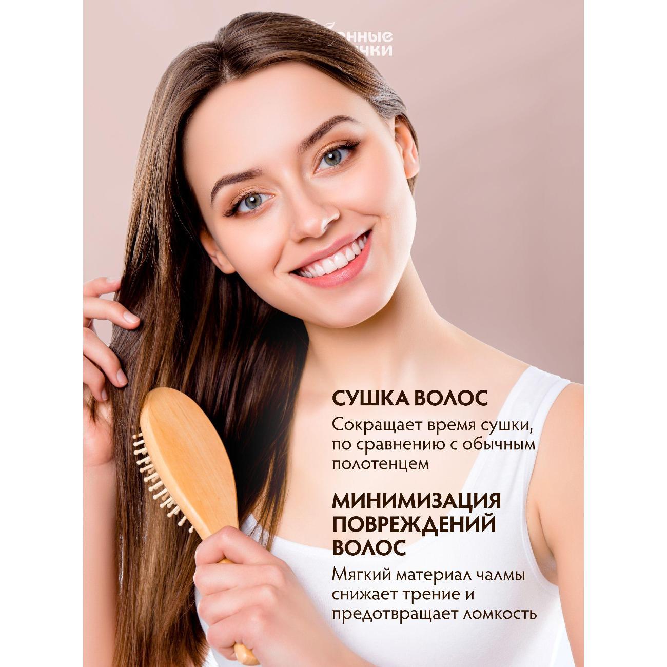 Полотенце-пончо Банные штучки чалма_бш