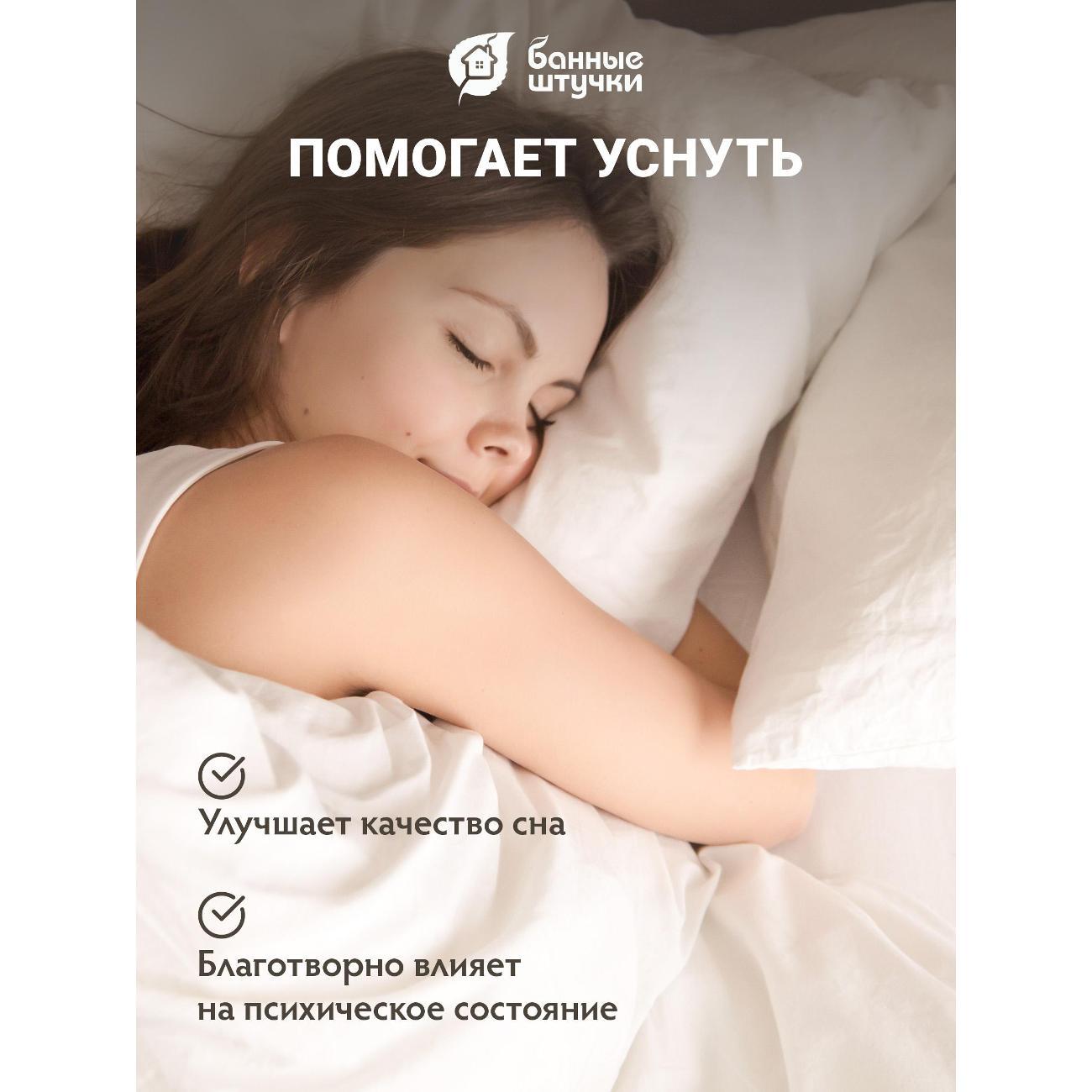 Соль для ванн Банные штучки Сольдляванной