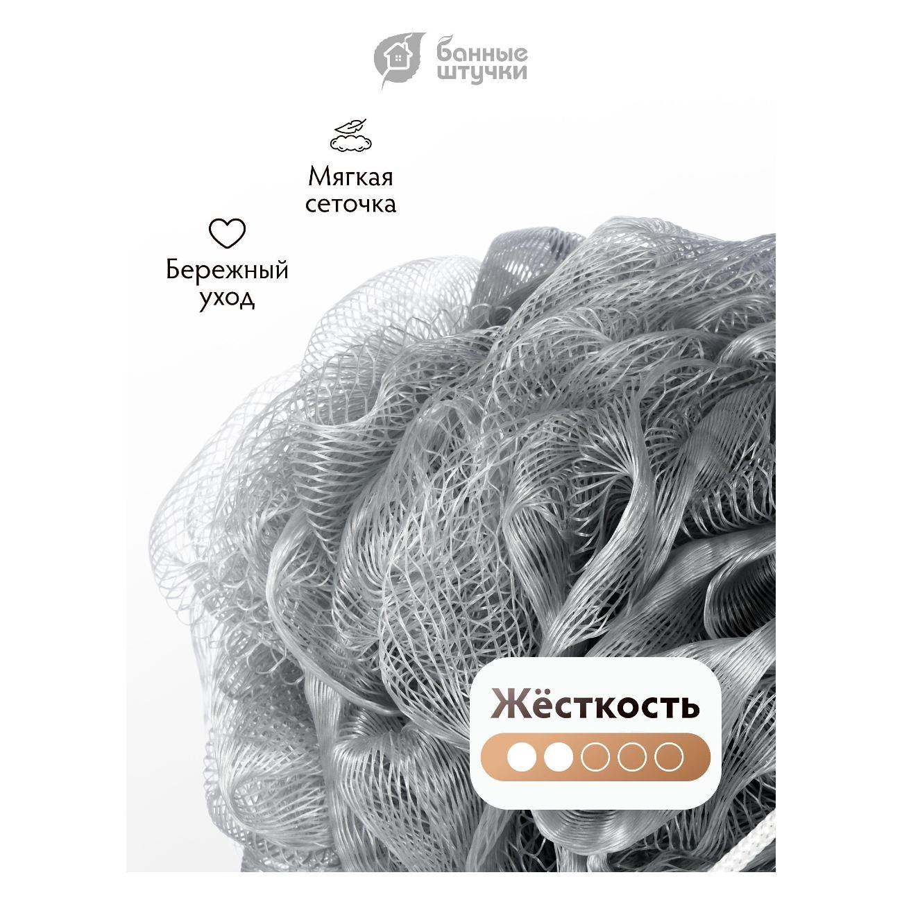 Мочалка Банные штучки бант гигант