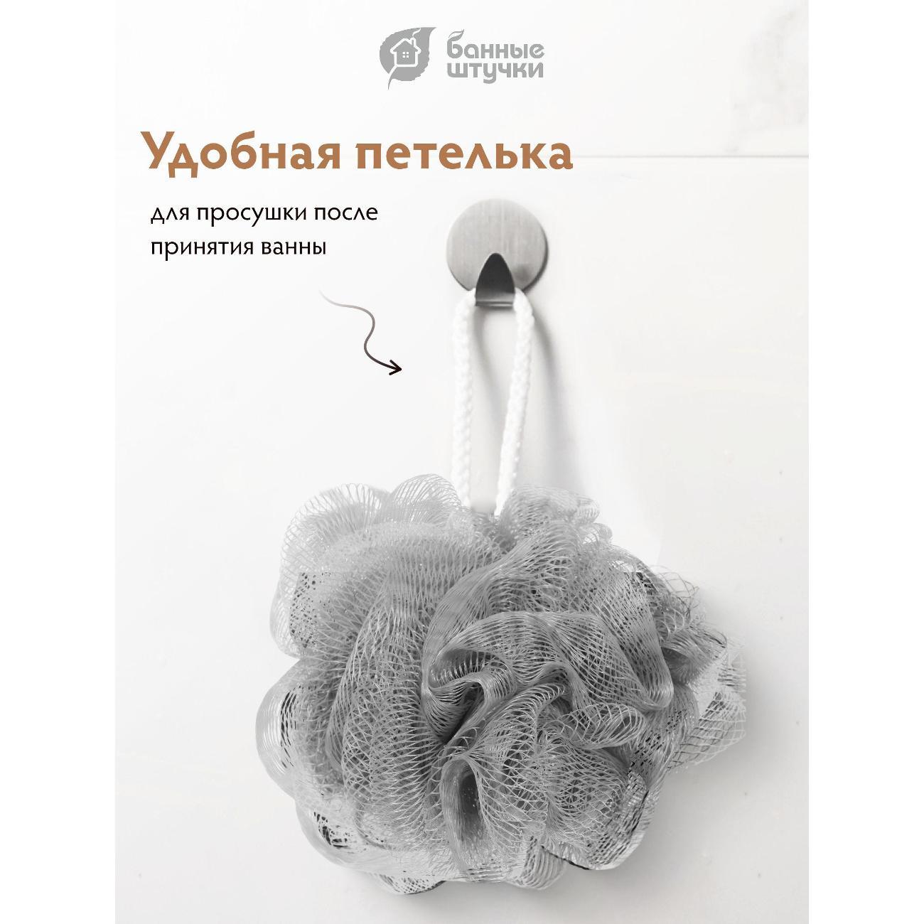 Мочалка Банные штучки бант гигант