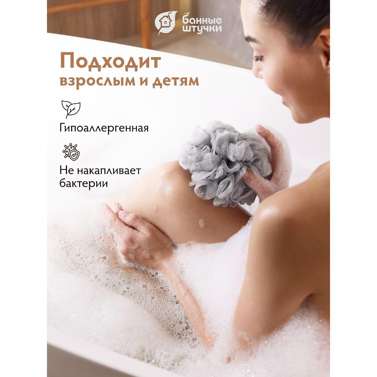 Мочалка Банные штучки бант гигант