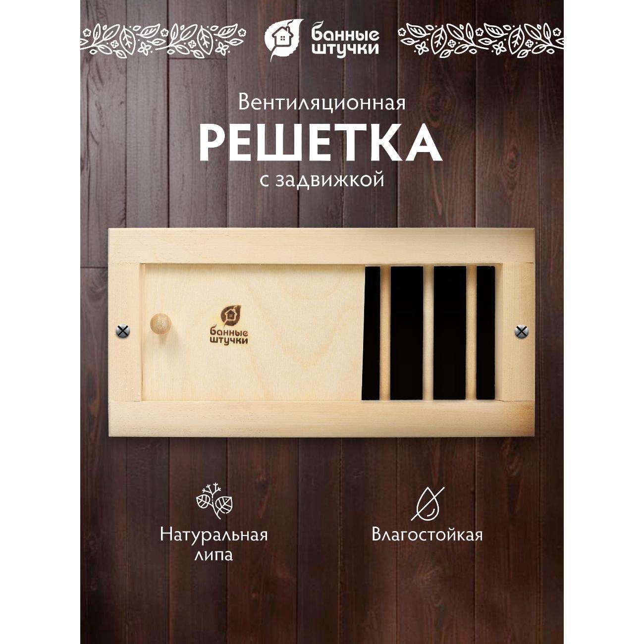 Вентилятор для систем вентиляции Банные штучки 32141 фото