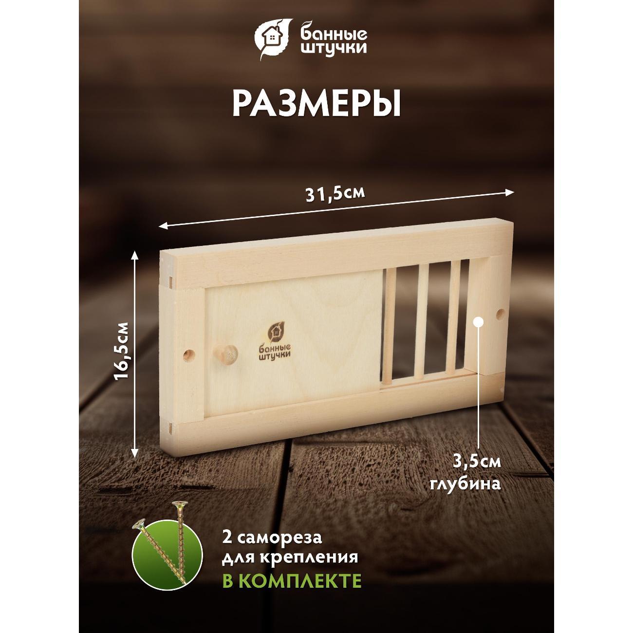 Вентилятор для систем вентиляции Банные штучки 32141