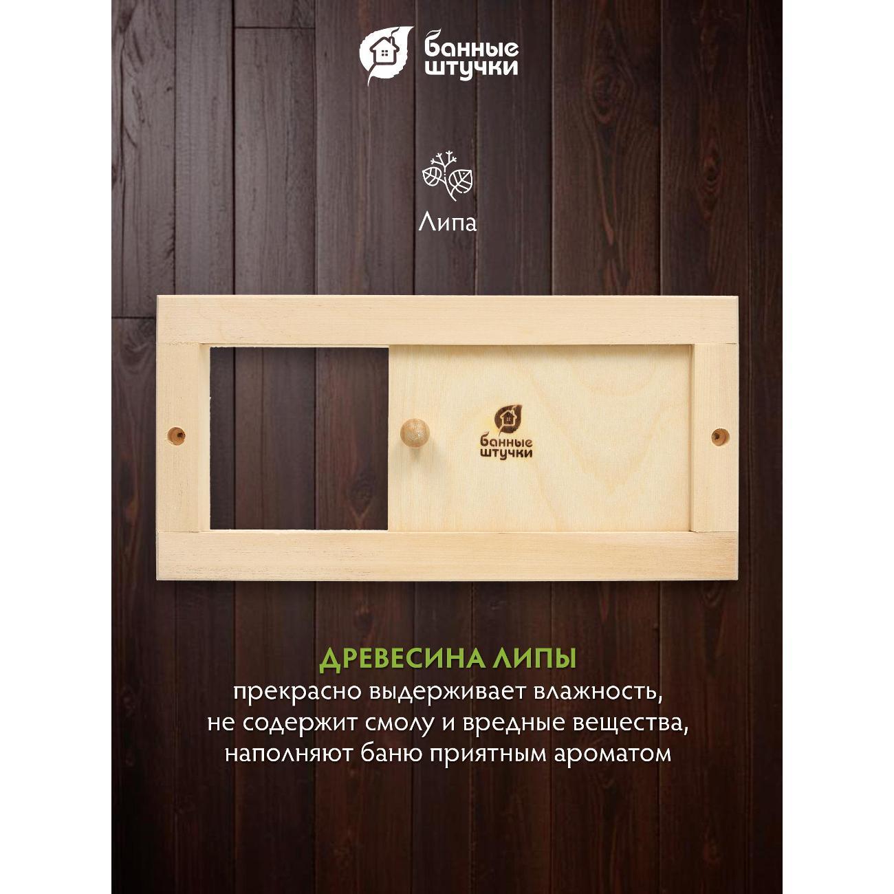 Вентилятор для систем вентиляции Банные штучки 32141