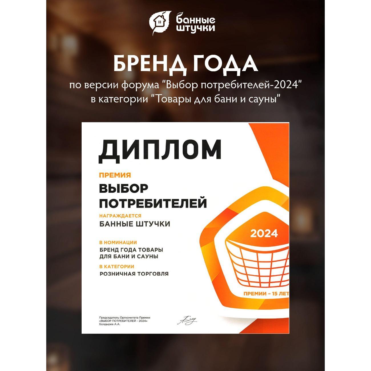 Вентилятор для систем вентиляции Банные штучки 32141