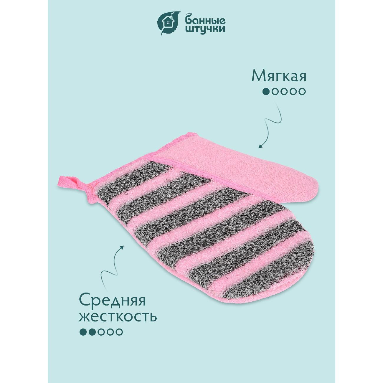 Мочалка Банные штучки Женская