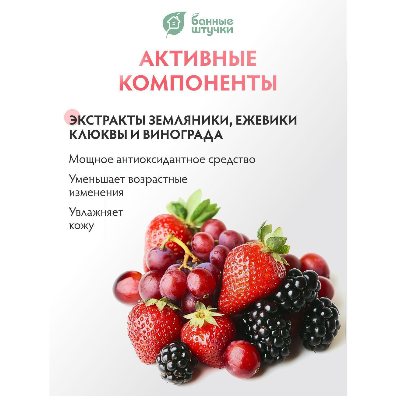 Пена для ванн Банные штучки Пена для ванны_Банные штучки