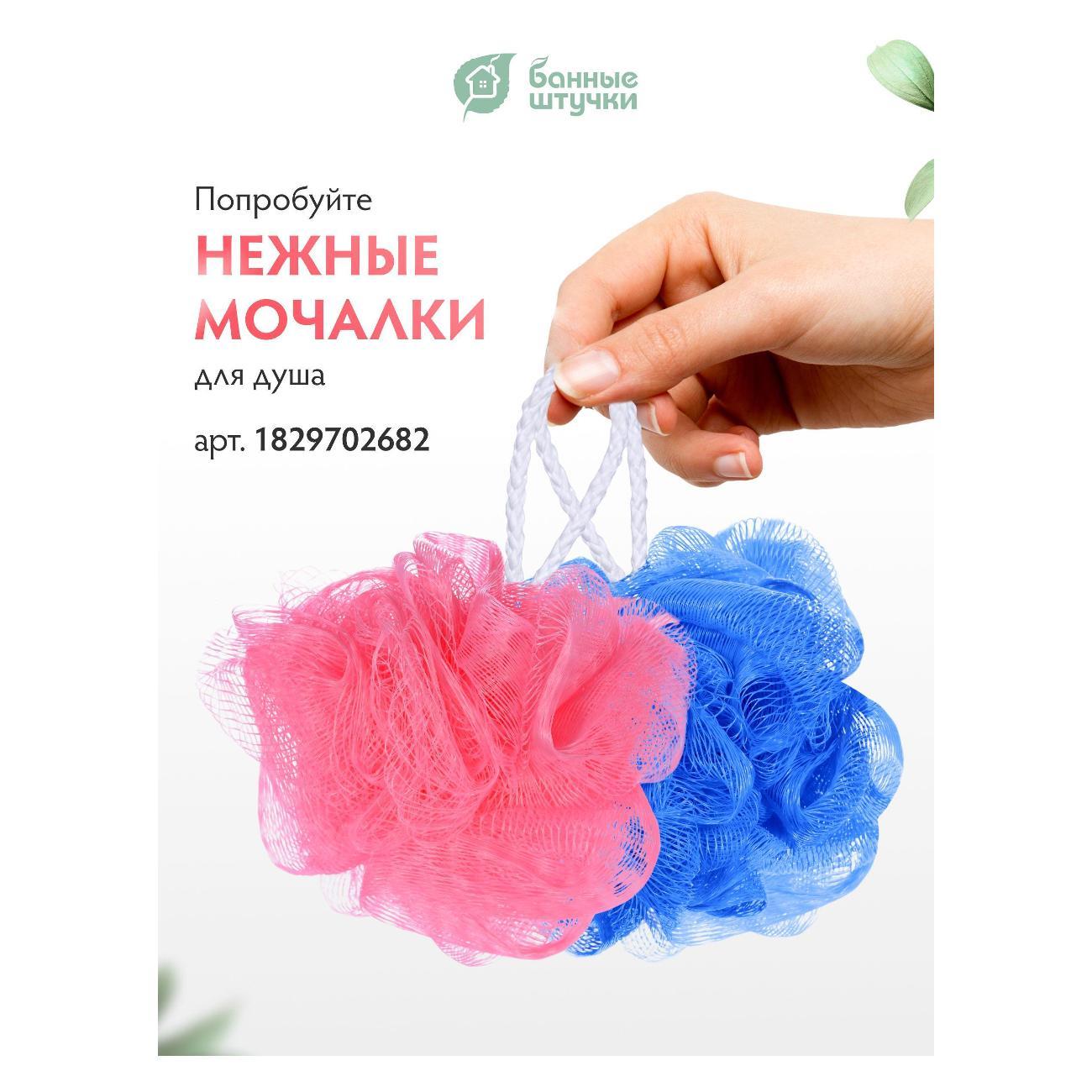 Пена для ванн Банные штучки Пена для ванны_Банные штучки