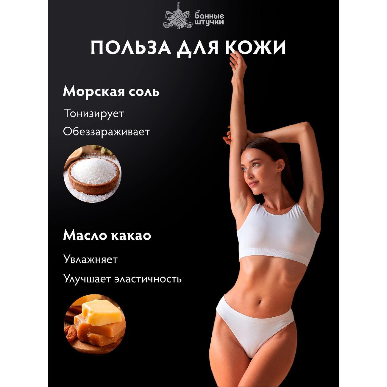 Бомбочка для ванны Банные штучки бурляшки