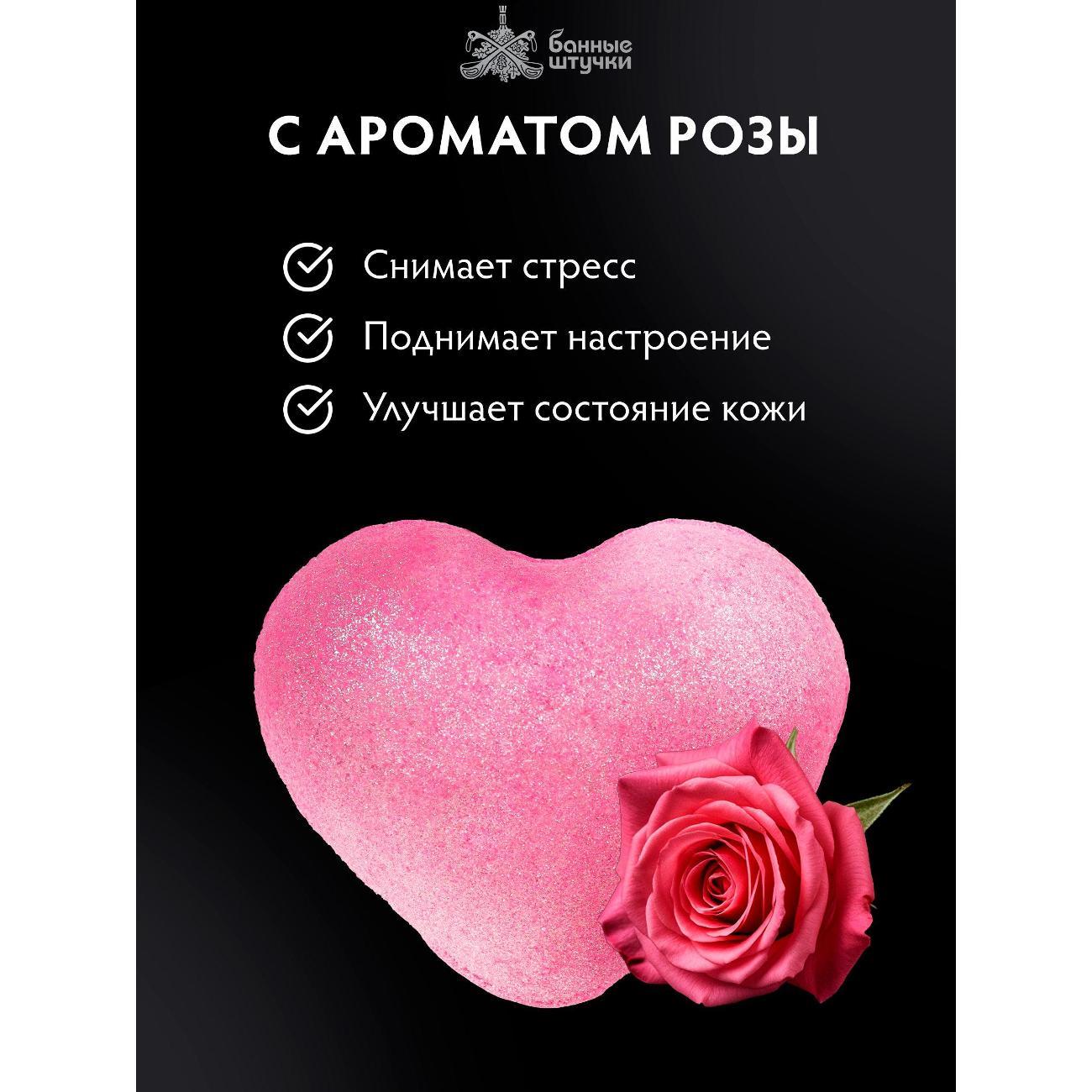 Бомбочка для ванны Банные штучки бурляшки