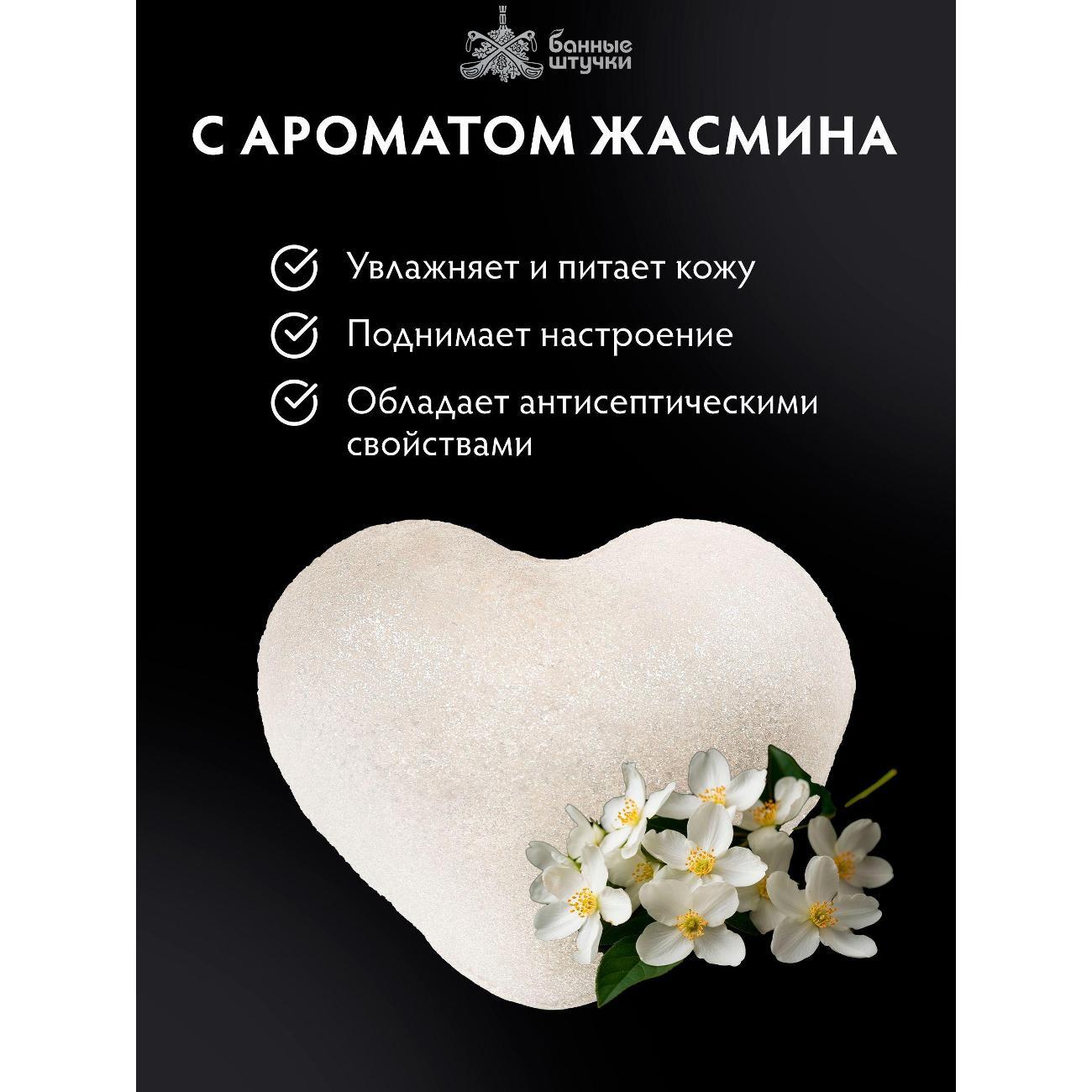 Бомбочка для ванны Банные штучки бурляшки