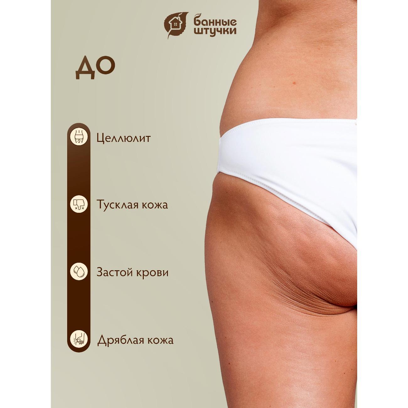 Щетка косметическая Банные штучки 40030