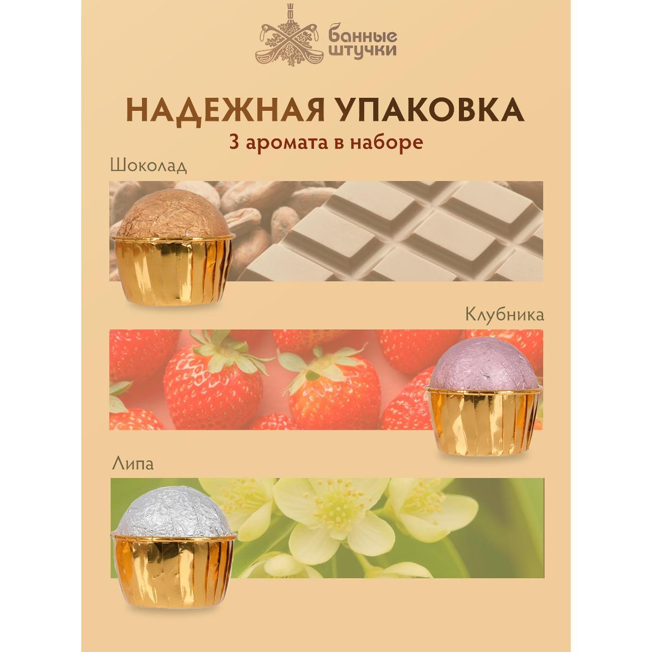 Бомбочка для ванны Банные штучки бурляшки