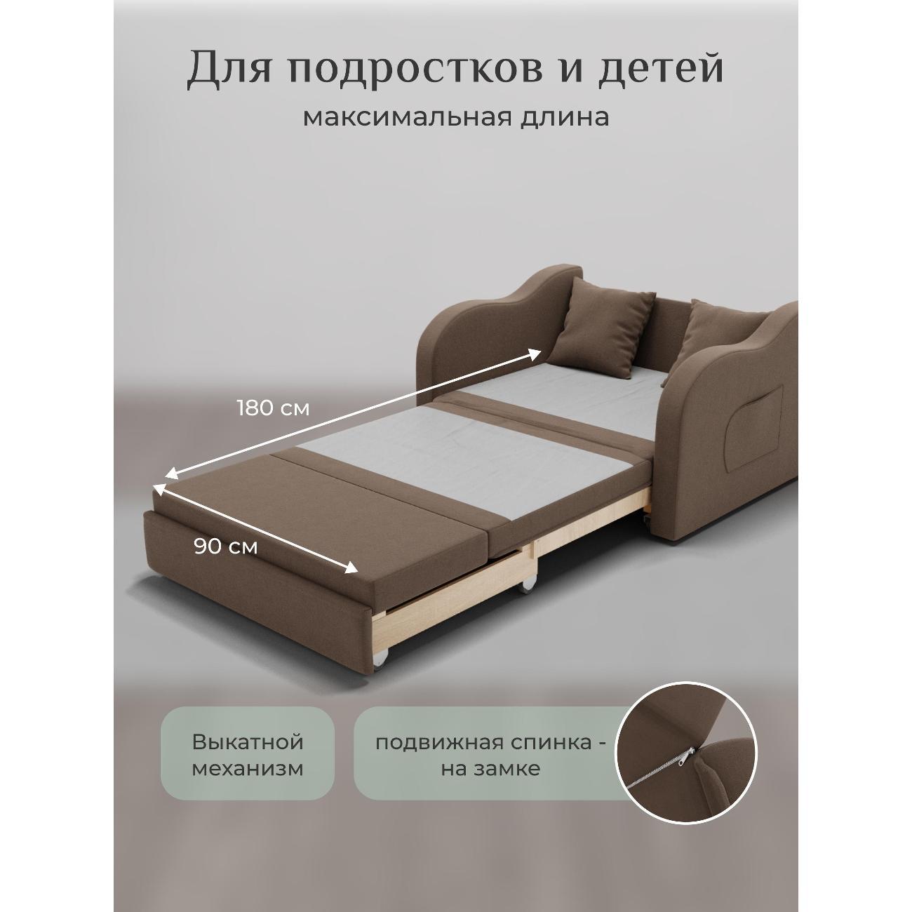 Диван Yorcom Бали коричневый, механизм выкатной, 106х87х77