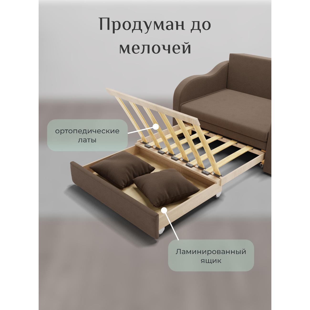 Диван Yorcom Бали коричневый, механизм выкатной, 106х87х77