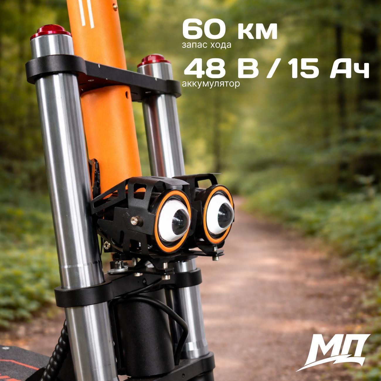 Самокат электрический ARK Extreme A1 PRO