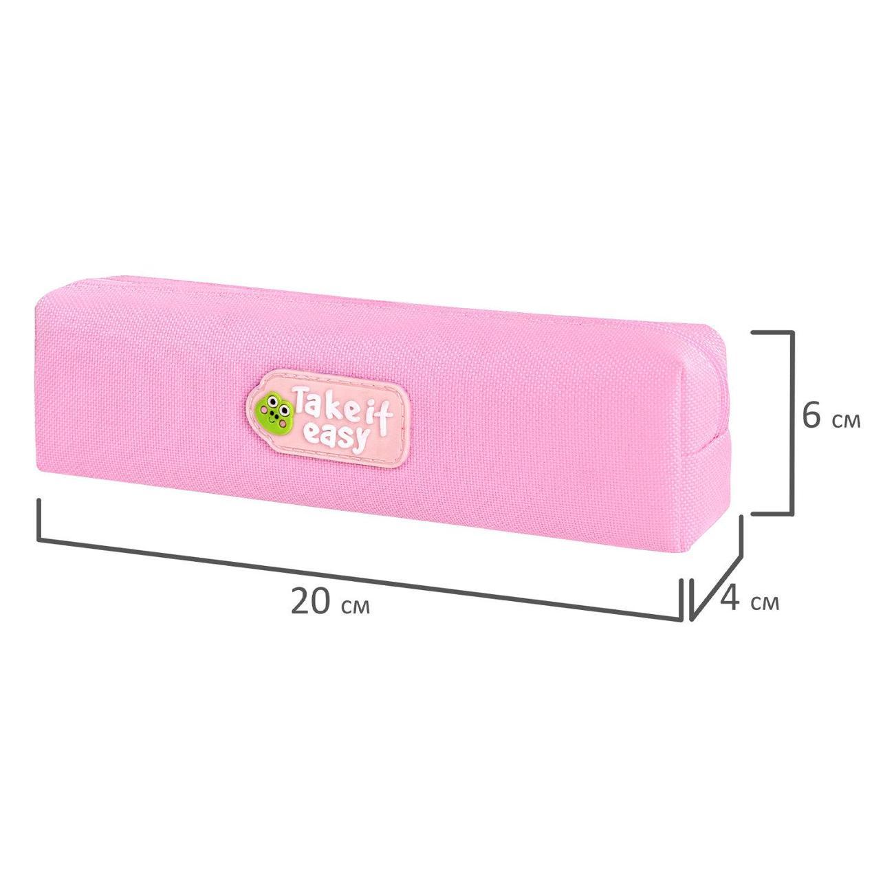 (МП)Пенал Юнландия Пенал Take it easy 2