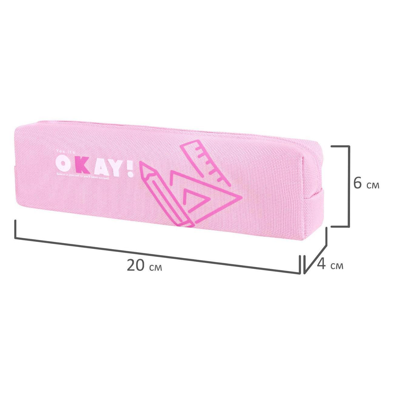 (МП)Пенал Юнландия Пенал Okay 20х6х4см