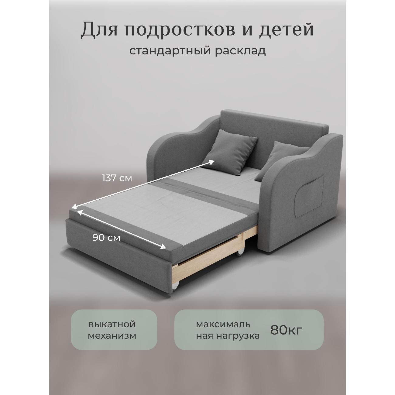 Диван Yorcom Бали серый, механизм выкатной, 106х87х77