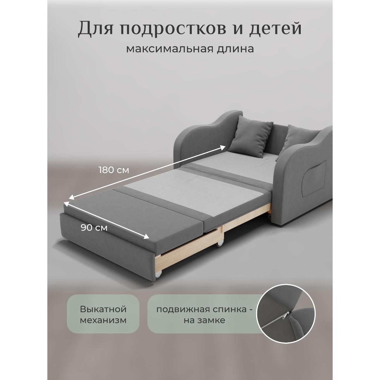 Диван Yorcom Бали серый, механизм выкатной, 106х87х77