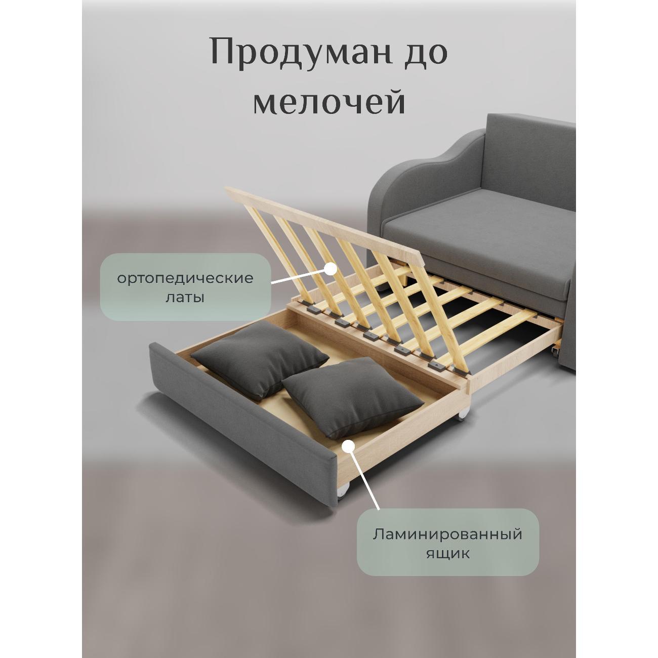 Диван Yorcom Бали серый, механизм выкатной, 106х87х77