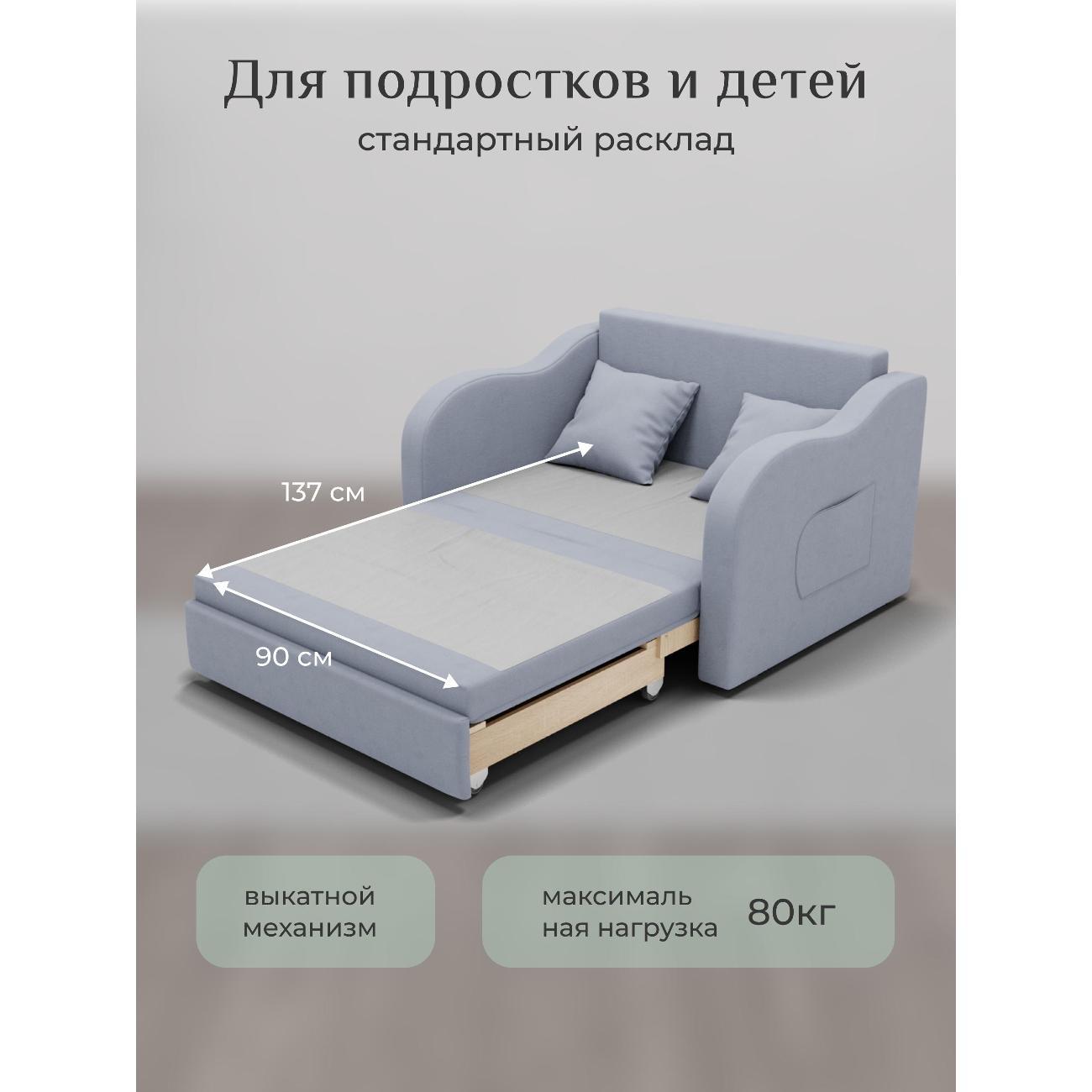 Диван Yorcom Бали светло-серый, механизм выкатной, 106х87х77